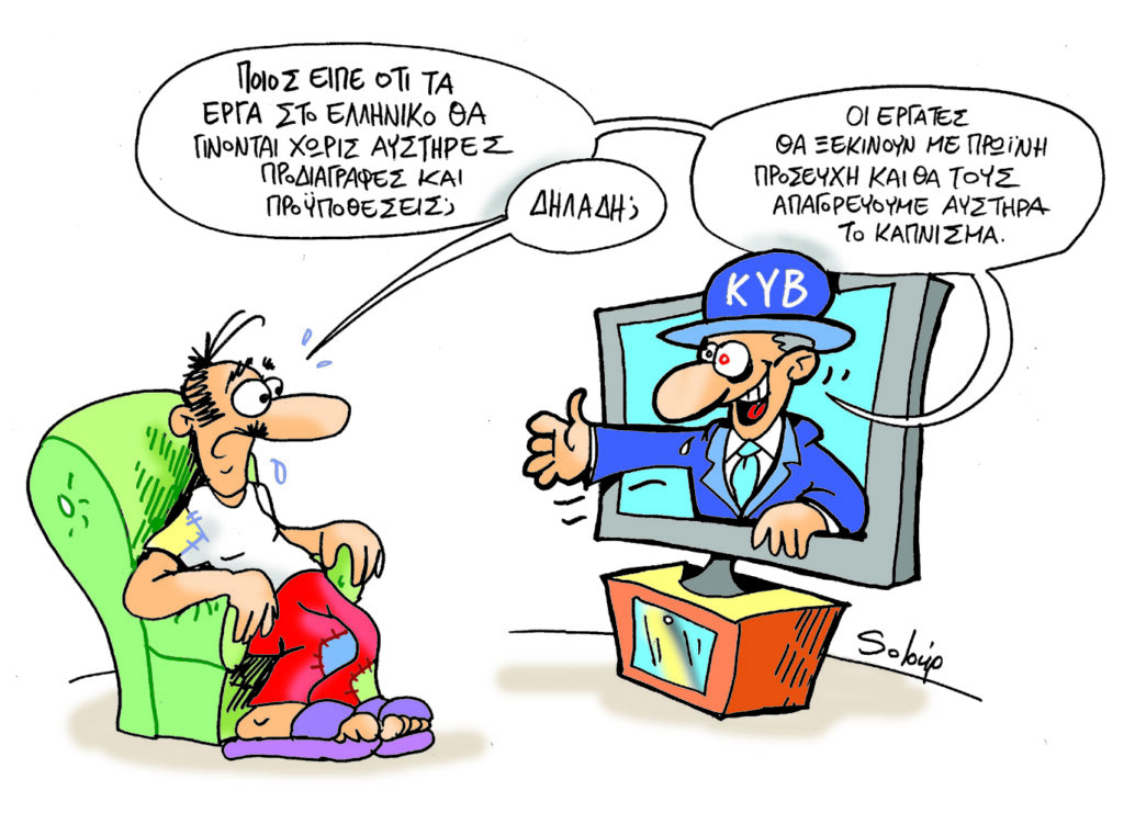 8/8/2019 - Media