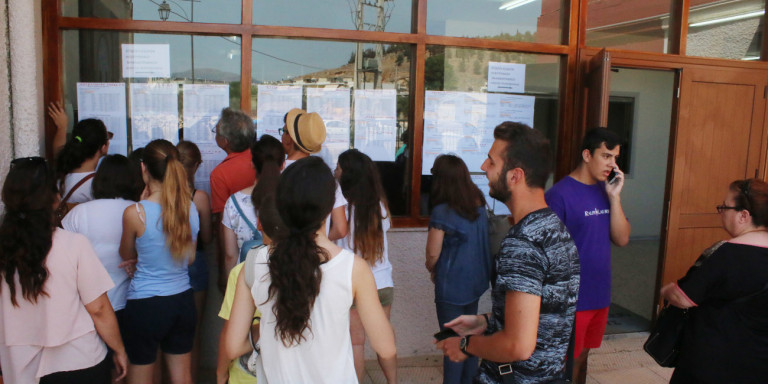 Βάσεις 2019: Ανακοινώθηκαν τα αποτελέσματα από το υπουργείο Παιδείας - Media