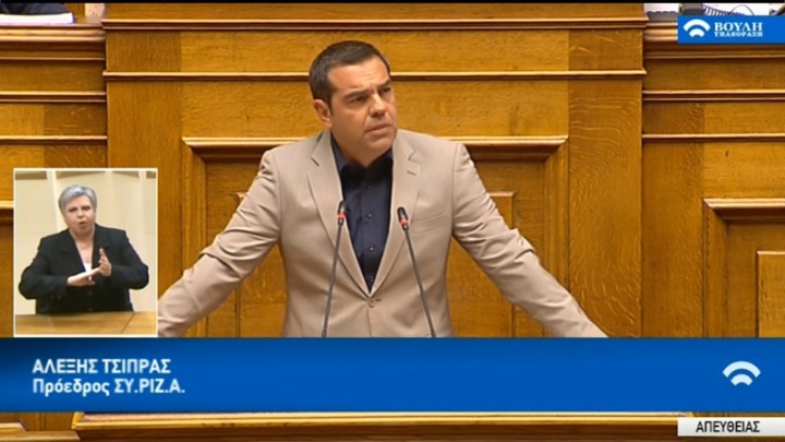 Τσίπρας: Σχέδιο που βάλλει εναντίον των δημοκρατικών θεσμών και της κοινής λογικής - Media