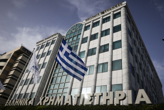 Διατηρείται το επιφυλακτικό κλίμα σε Ευρώπη και Χ.Α. - Media