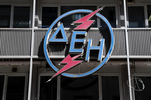 Μπήκαν στο ρεύμα τα νέα τιμολόγια - Media