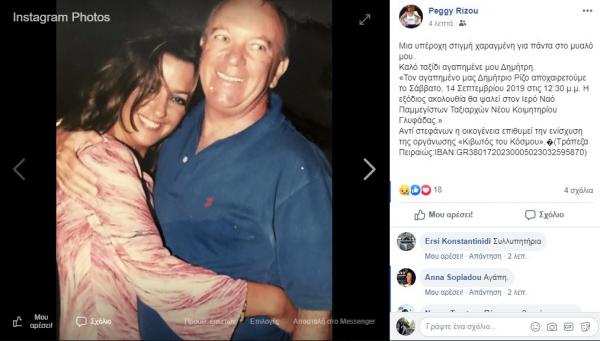 Σ’ αυτή τη μακρινή χώρα έχουν ξετρελαθεί με τους «Απαράδεκτους» - Έχει 6.000 κατοίκους που μιλάνε άπταιστα ελληνικά - Media