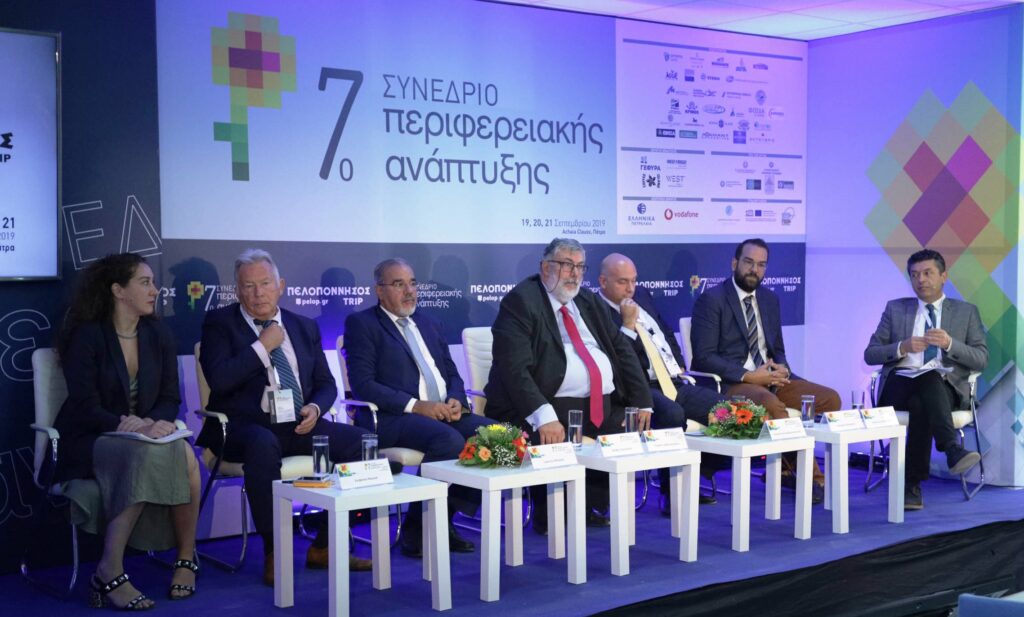 Ομιλίες στελεχών της «Ελληνικά Πετρέλαια» στο «7ο Συνέδριο Περιφερειακής Ανάπτυξης» - Media