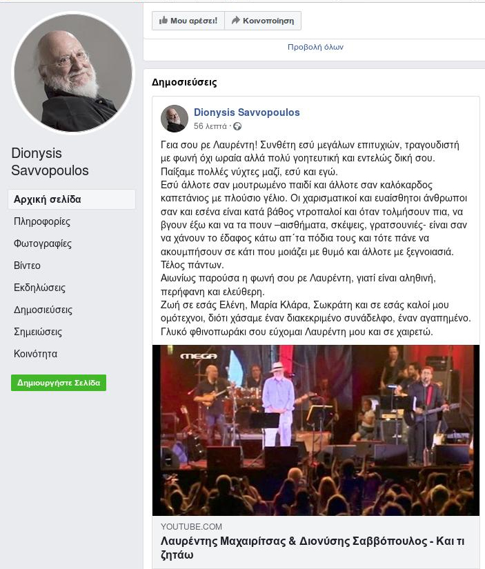 Markopoulo Park: Επικράτηση των φαβορί και πολλοί νικητές σε Σκορ 4 και Σκορ 6 - Media