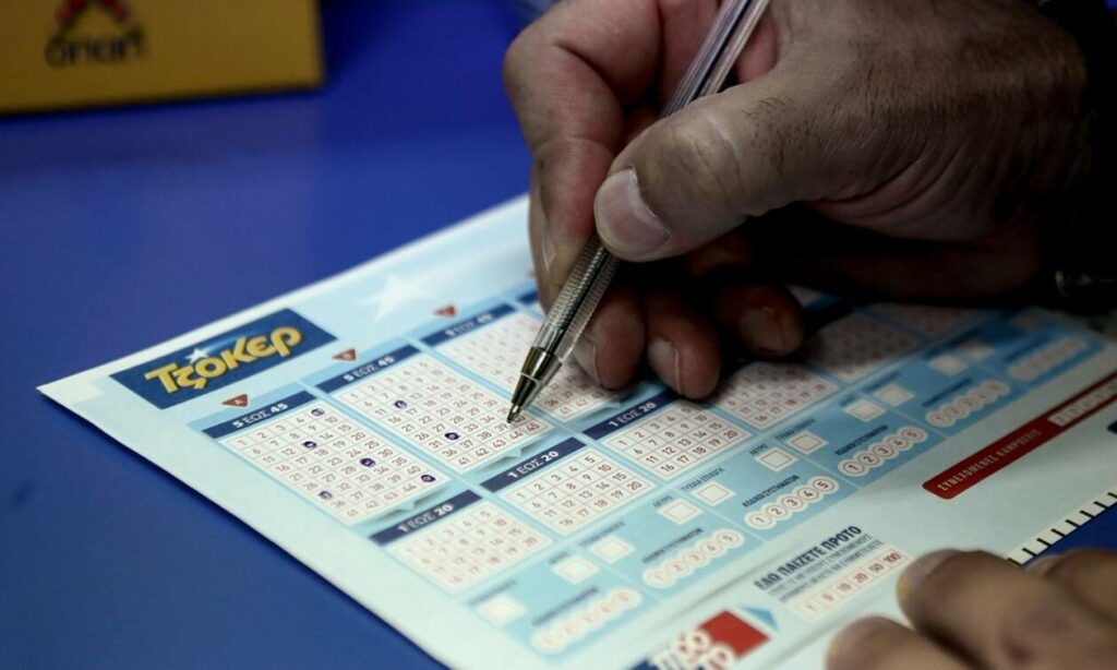 Επτά εκατομμύρια ευρώ κληρώνει σήμερα το Tζόκερ -μετά από εννιά συνεχόμενα τζακ ποτ - Media