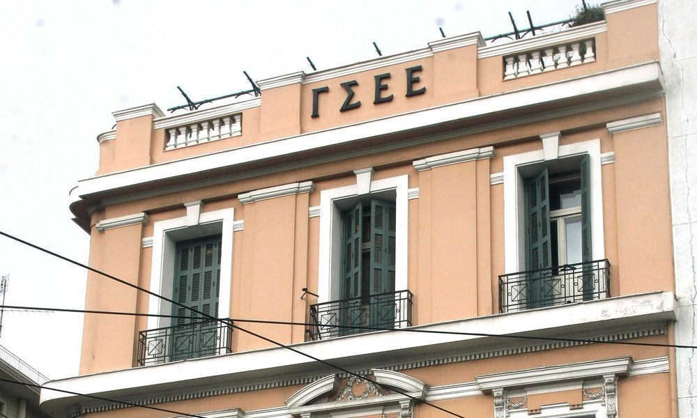 ΓΣΕΕ: Πόσες ημέρες αδείας δικαιούνται οι εργαζόμενοι γονείς για τη σχολική παρακολούθηση των παιδιών τους - Media