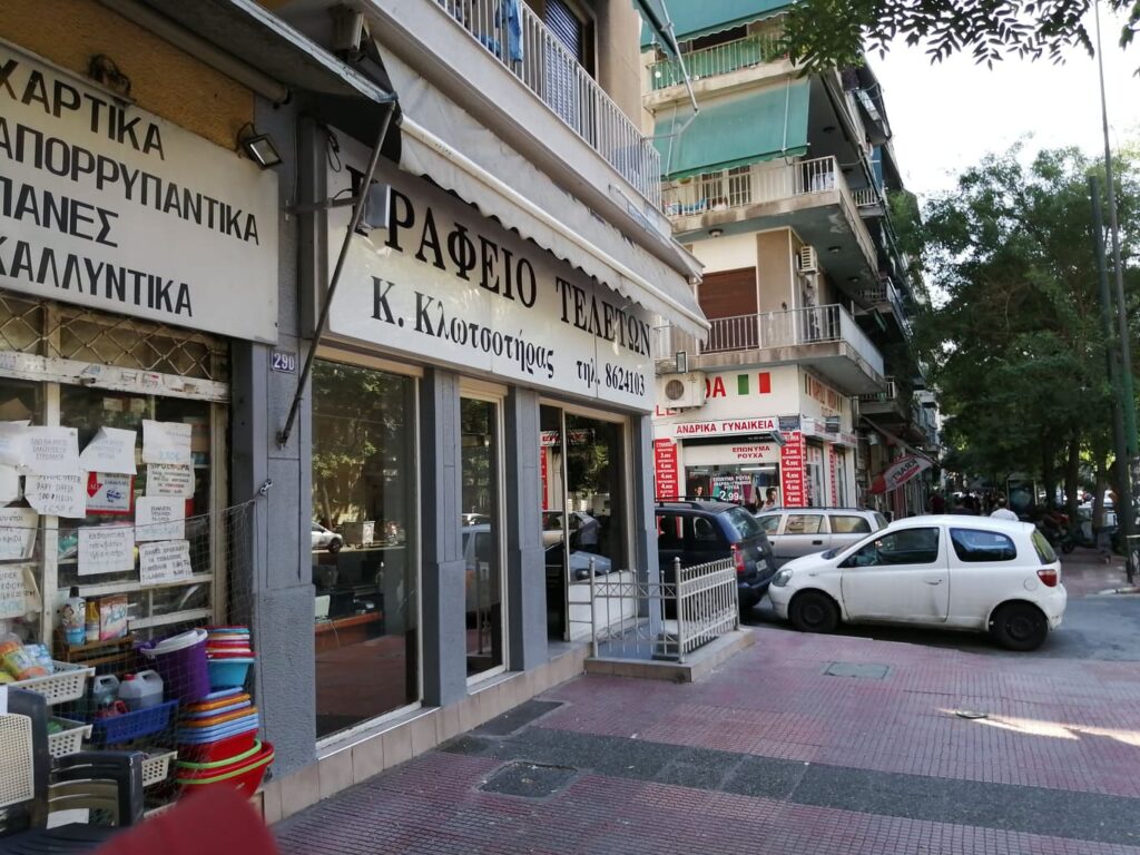 Λήστεψαν γραφείο τελετών – Σε κρίσιμη κατάσταση 83χρονος περαστικός (Video) - Media