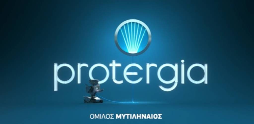 Νέα πακέτα ηλεκτρικής ενέργειας από την Protergia - Media