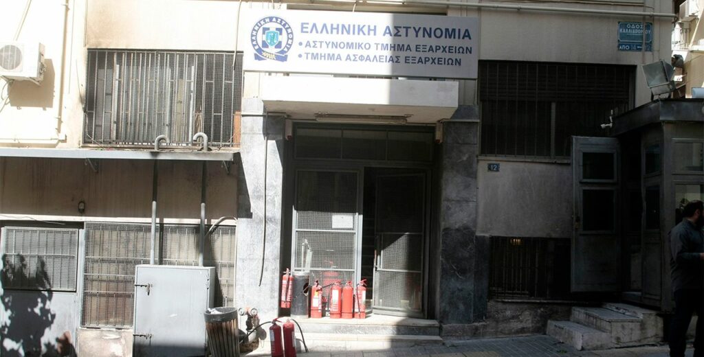 Κρατούμενος την «κοπάνησε» από το AT Εξαρχείων - Media