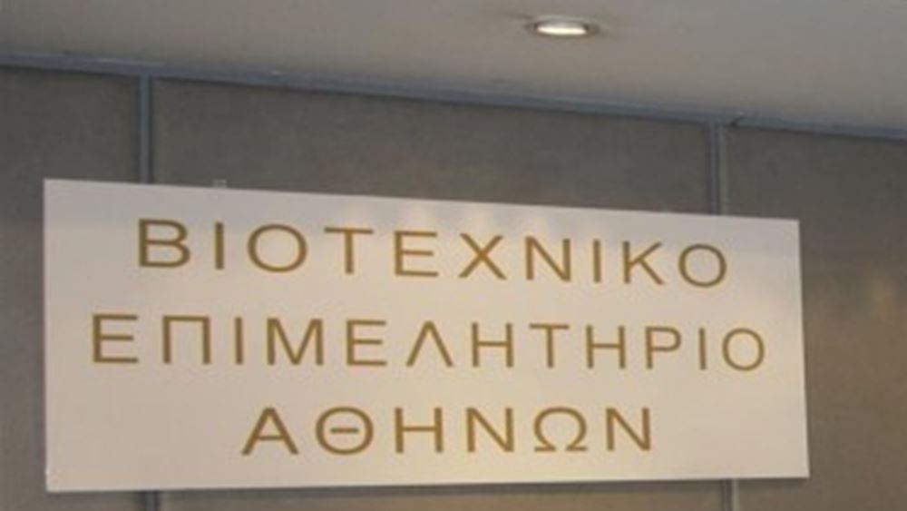 «Ικανοποίηση» του ΒΕΑ για τις εξαγγελίες Μητσοτάκη - Media