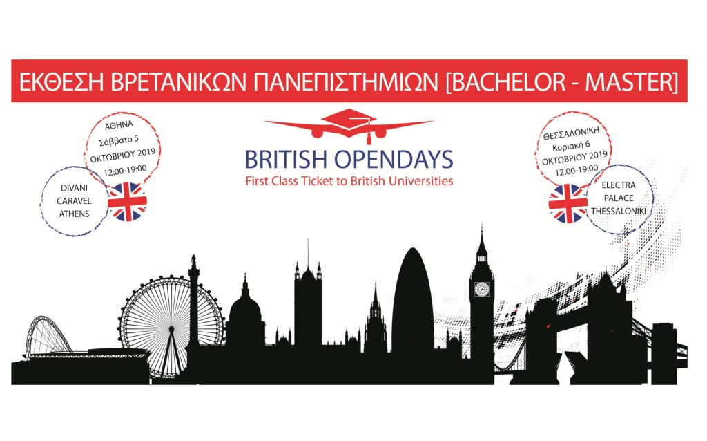Σε Αθήνα και Θεσσαλονίκη η Έκθεση Βρετανικών Πανεπιστημίων BRITISH OPENDAYS 2019 - Media