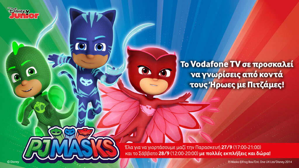 Το Vodafone TV και τα κανάλια Disney φέρνουν τους «Πιτζαμοήρωες» στην Αθήνα! - Media