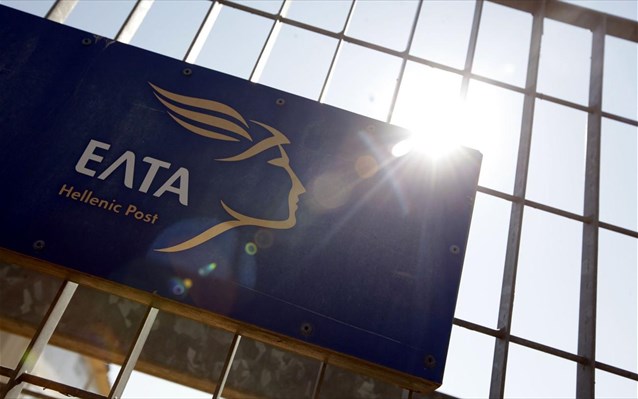 Παραιτήθηκε ο διευθύνων σύμβουλος των ΕΛΤΑ - Media