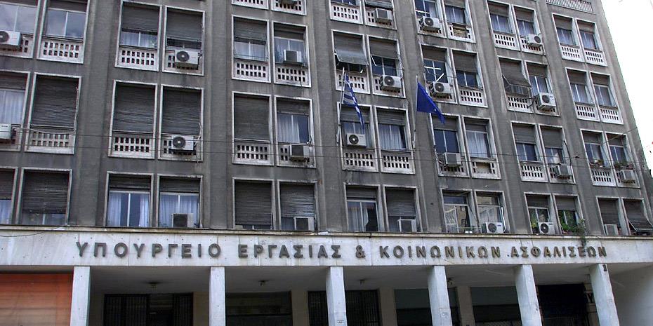 Έρχεται εργασιακό νομοσχέδιο-σκούπα - Media