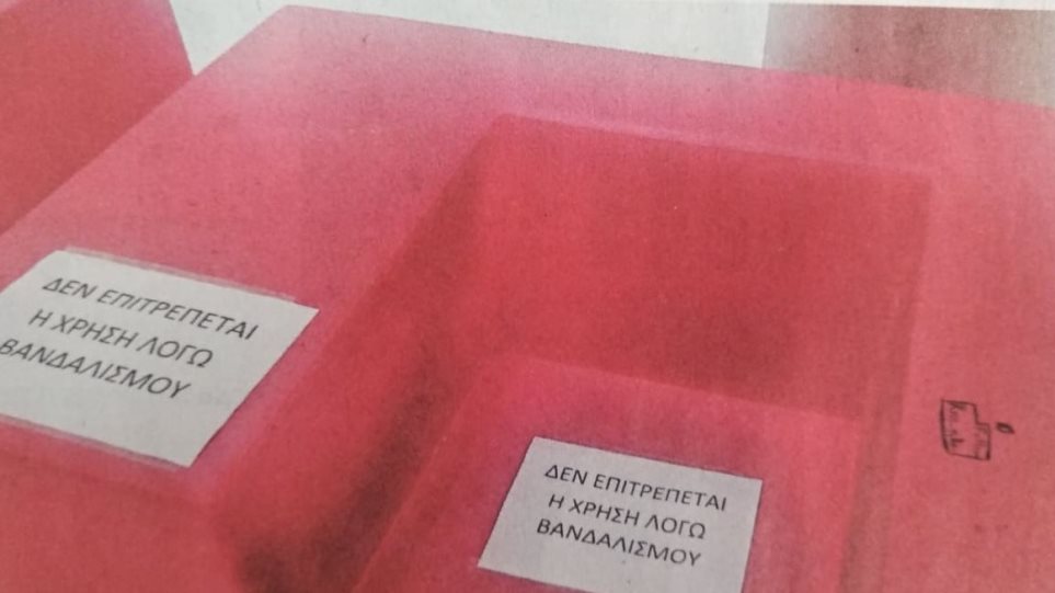 Απαγόρευσαν την χρήση καρεκλών στην Εθνική Βιβλιοθήκη επειδή… παιδιά τις λέρωσαν με στυλό! (Photo) - Media