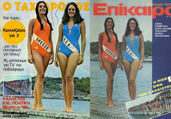 Όταν τα δύο δημοφιλέστερα περιοδικά κυκλοφόρησαν με το ίδιο εξώφυλλο! - Media