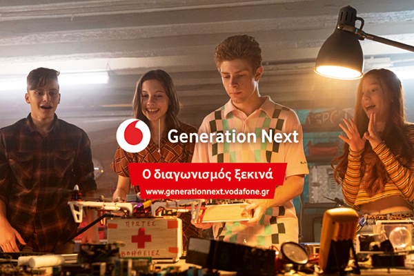 Generation Next: Νέο πρόγραμμα ανάπτυξης δεξιοτήτων  με ελεύθερη πρόσβαση για όλους από το Ίδρυμα Vodafone - Media