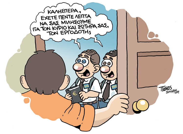 19-9-2019 - Media
