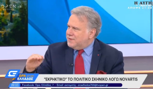Κατρούγκαλος: Ο Μητσοτάκης φοβάται τον Σαμαρά, είναι όμηρός του (Video)   - Media