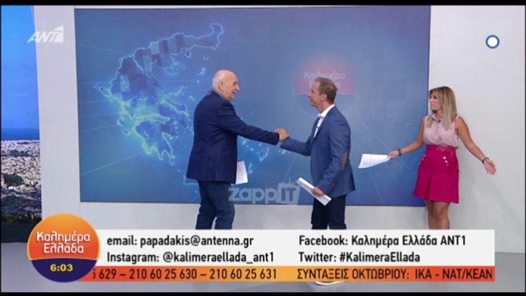 «Καλημέρα Ελλάδα»: Πρεμιέρα για τον Γιώργο Παπαδάκη - Νέα πρόσωπα στο πλατό της εκπομπής (Video) - Media