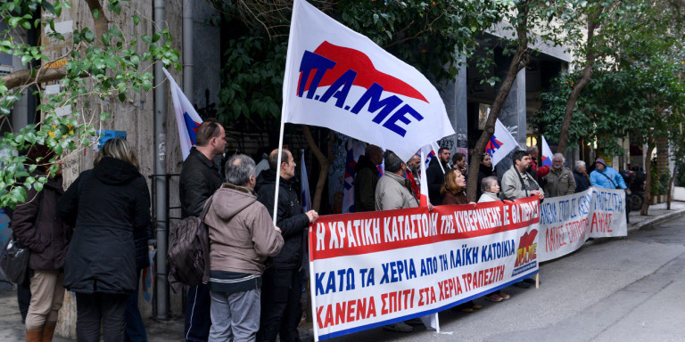 Με... τηλεφώνημα Άδωνη σε τραπεζίτες ανεστάλη πλειστηριασμός πυρόπληκτου - Media