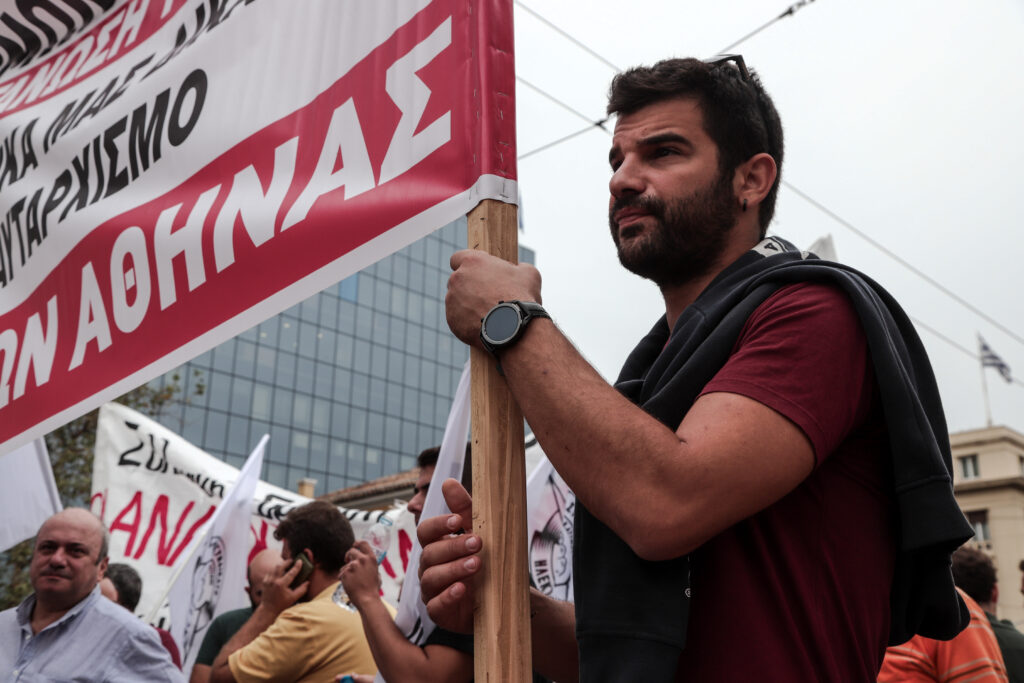 Απεργία και διαδηλώσεις κατά πολυνομοσχεδίου (Photos) - Media