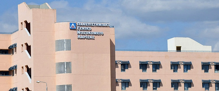Χωρίς φάρμακα οι καρκινοπαθείς που νοσηλεύονται στο νοσοκομείο της Λάρισας - Media