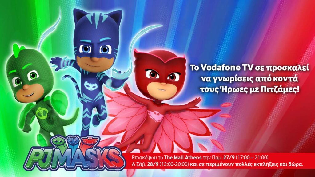 Το Vodafone TV και τα κανάλια Disney φέρνουν τους «Πιτζαμοήρωες» στην Αθήνα! - Media