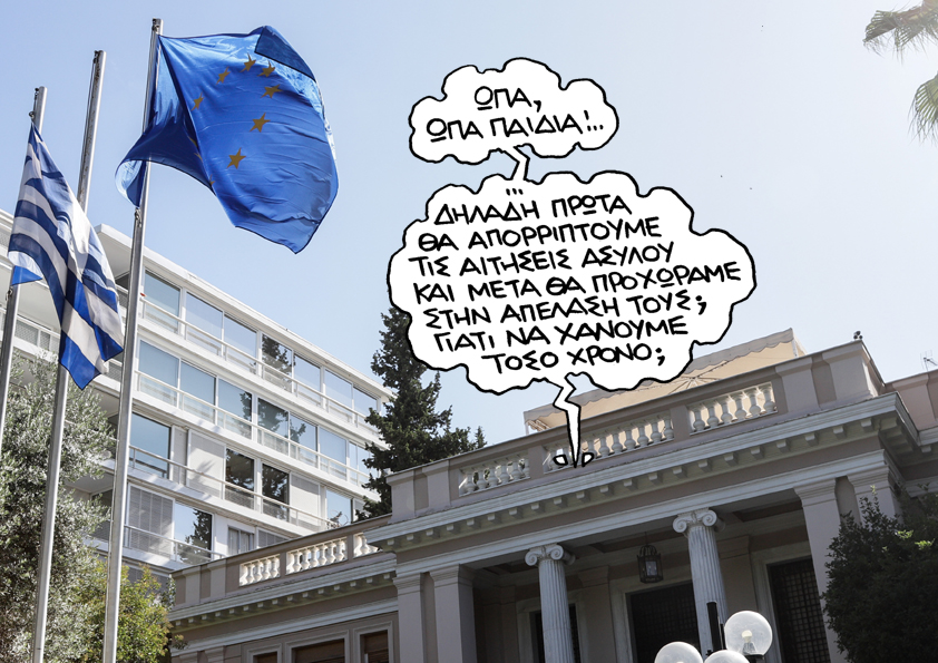 Τρίτη 10 Σεπτεμβρίου 2019 - Media