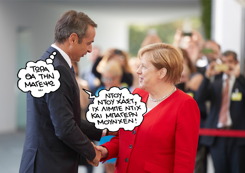 9-9-2019 - Media