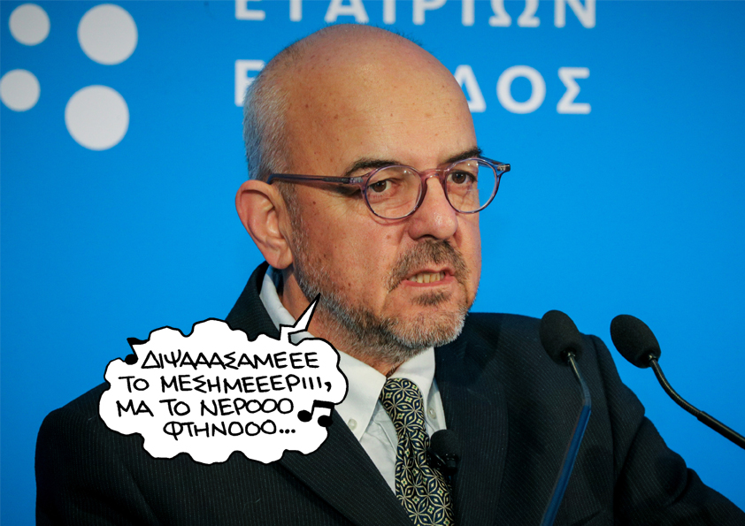 Πέμπτη 26 Σεπτεμβρίου 2019 - Media