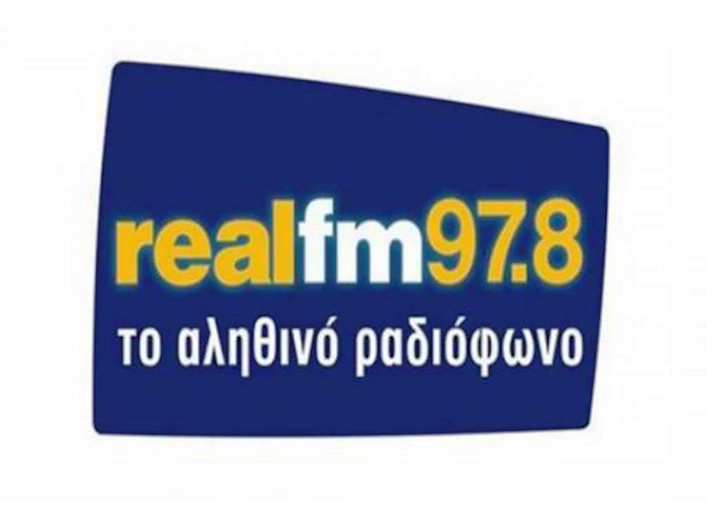 Αυτό είναι το νέο πρόγραμμα του Real FM - Media