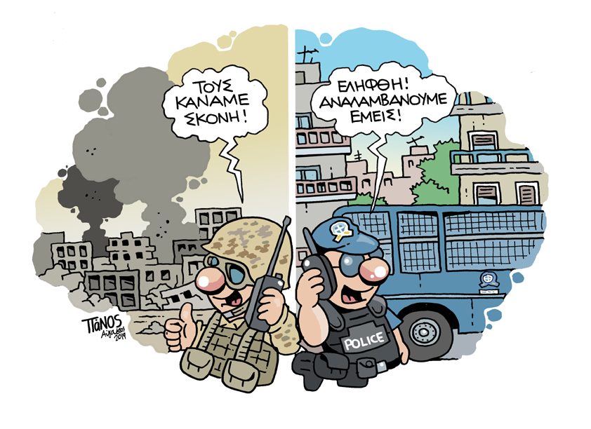 4-9-2019 - Media