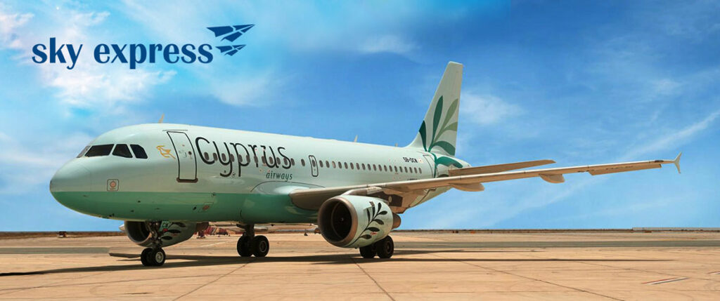 Συμφωνία διασύνδεσης Sky Express και Cyprus Airways - Media