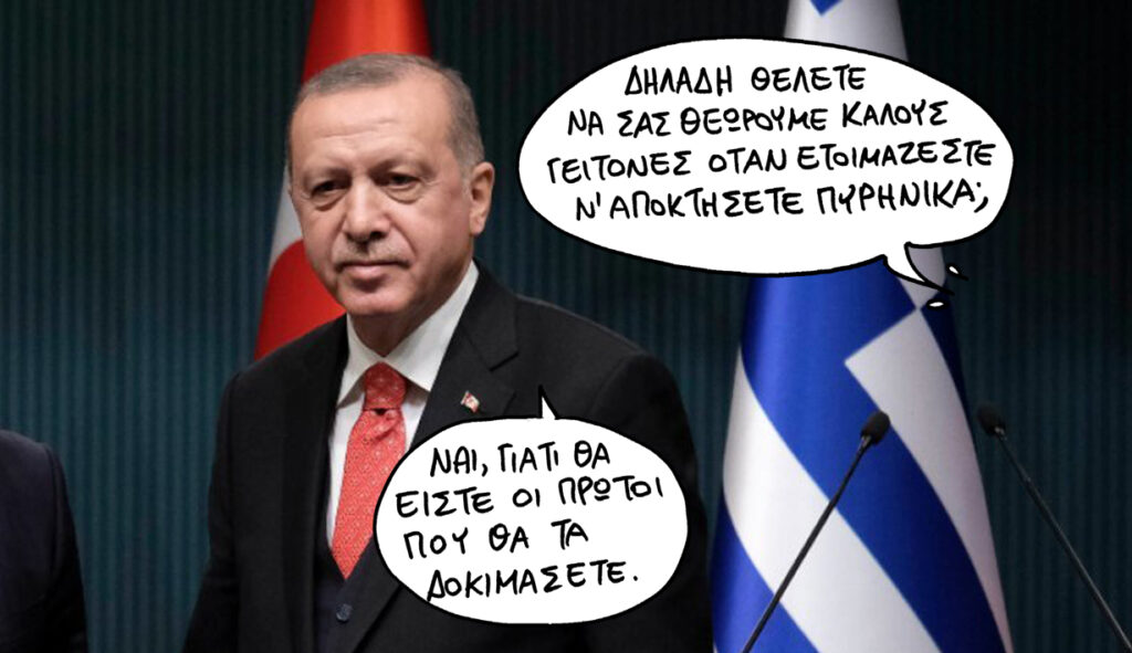 Τρίτη 17 Σεπτεμβρίου 2019 - Media