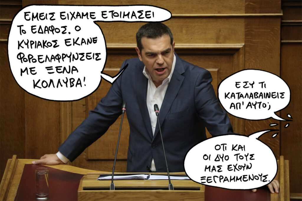 15/09/2019 - Media