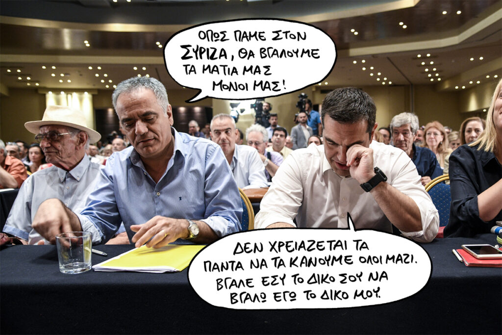 3-9-2019 - Media