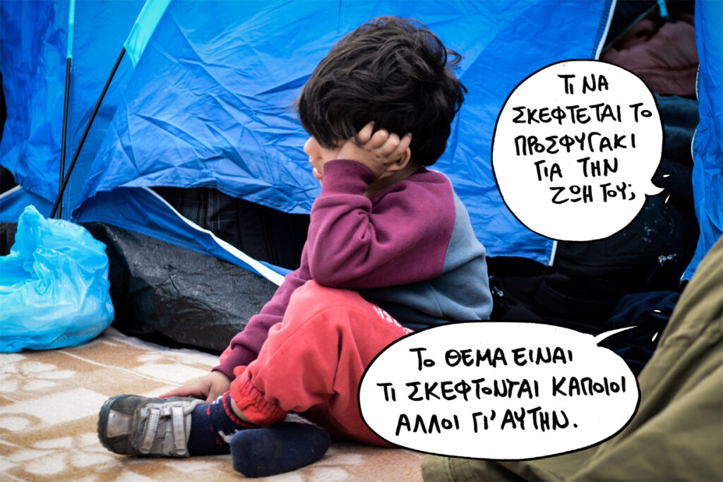 Τετάρτη 4 Σεπτεμβρίου 2019 - Media