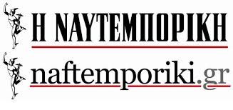 Αναζητείται επενδυτής για τη «Ναυτεμπορική» - Media