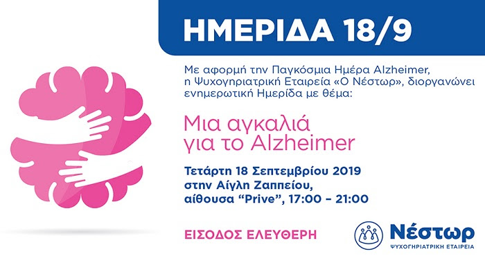 Εδώ & Εκεί - Νέος δίσκος από τον Δημήτρη Μυστακίδη - Media