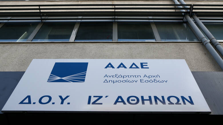 Μπαράζ κατασχέσεων από την εφορία για μη ρυθμισμένες οφειλές - Media