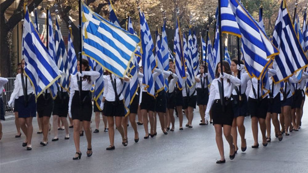 Γιατί η αργία της 28ης Οκτωβρίου είναι προαιρετική - Πώς αμείβεται - Media