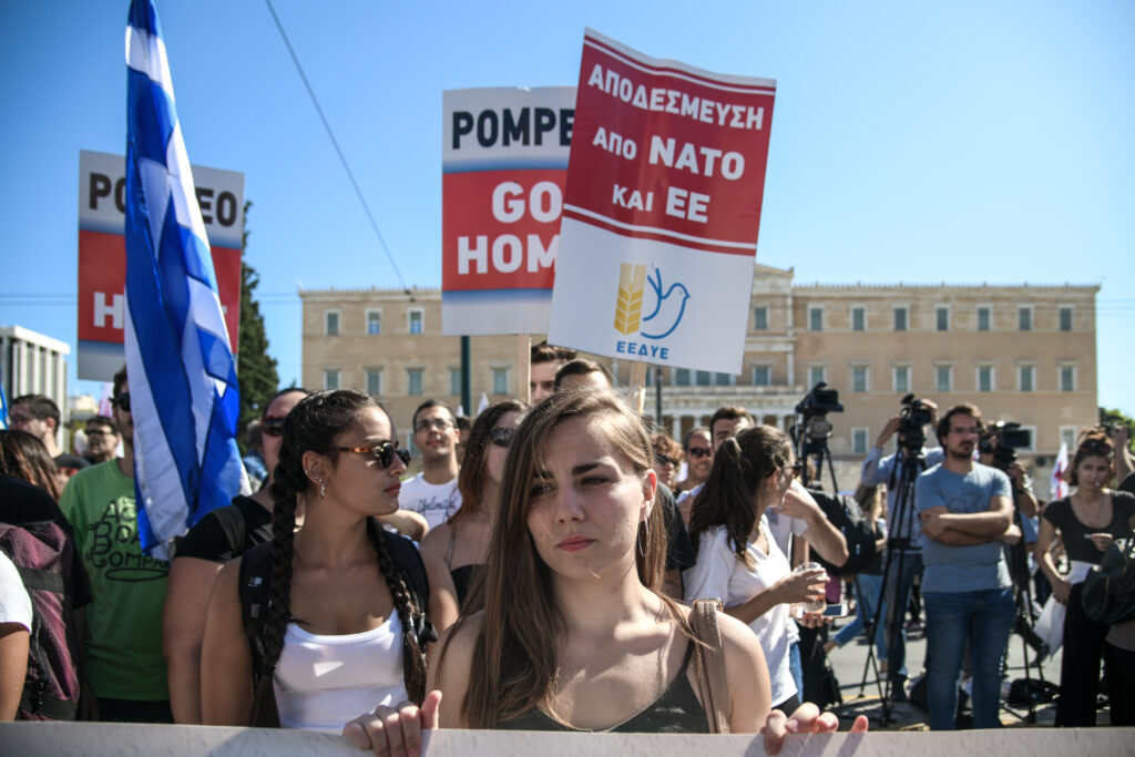 «Ανεπιθύμητος ο Πομπέο»: Συλλαλητήρια ενάντια στην επίσκεψη του Αμερικανού ΥΠΕΞ (Photos) - Media