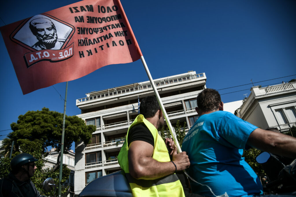 Στους δρόμους εργαζόμενοι και φοιτητές την Πέμπτη - Συλλαλητήρια και διαδηλώσεις στην Αθήνα - Media