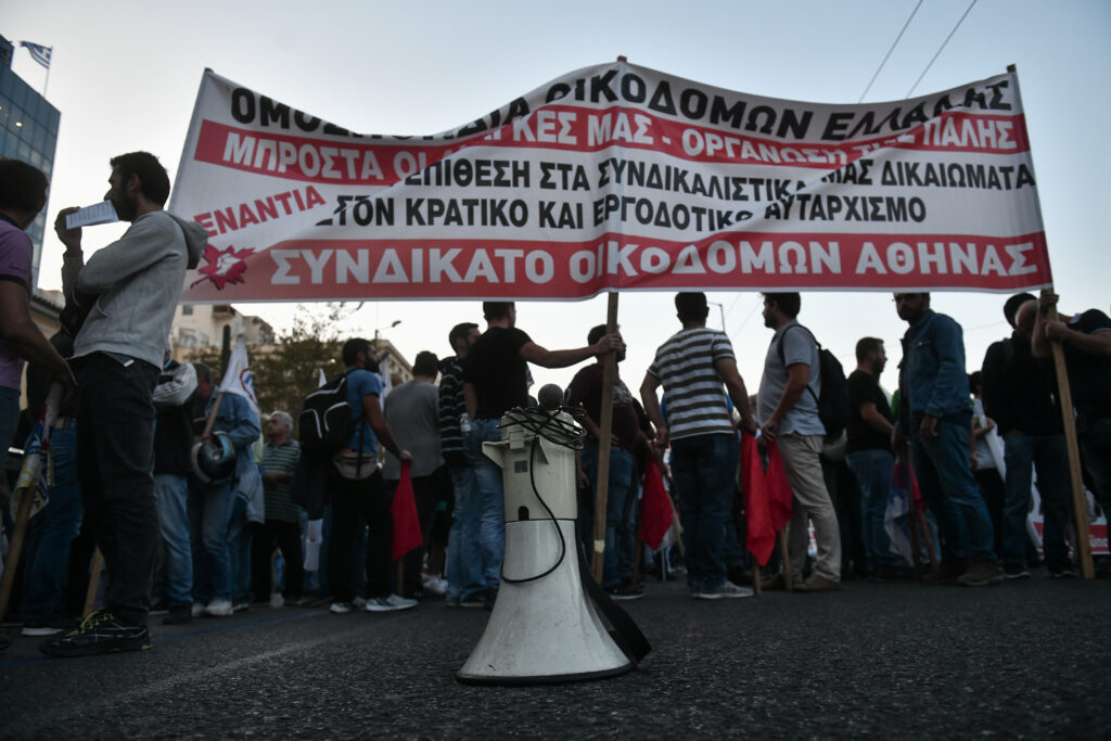 «Όχι στο αναπτυξιακό νομοσχέδιο»: Συλλαλητήρια σε Σύνταγμα και Προπύλαια - Media