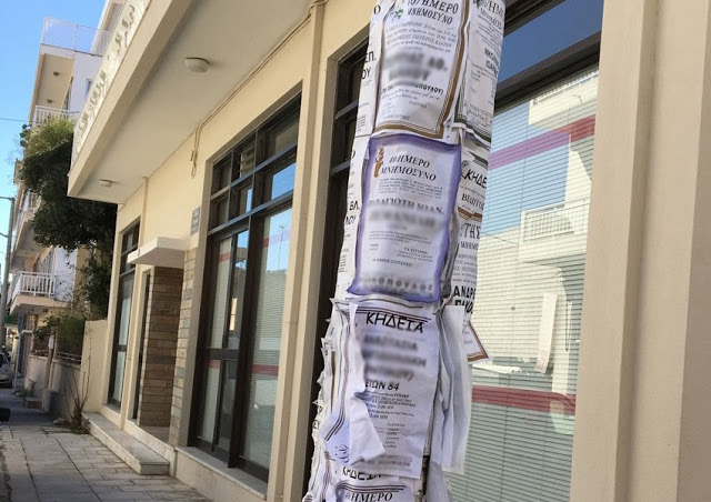 Τάξη με τα αγγελτήρια θανάτων θέλει να βάλει ο δήμος Άργους - Καλύπτουν όλες τις κολώνες της πόλης - Media
