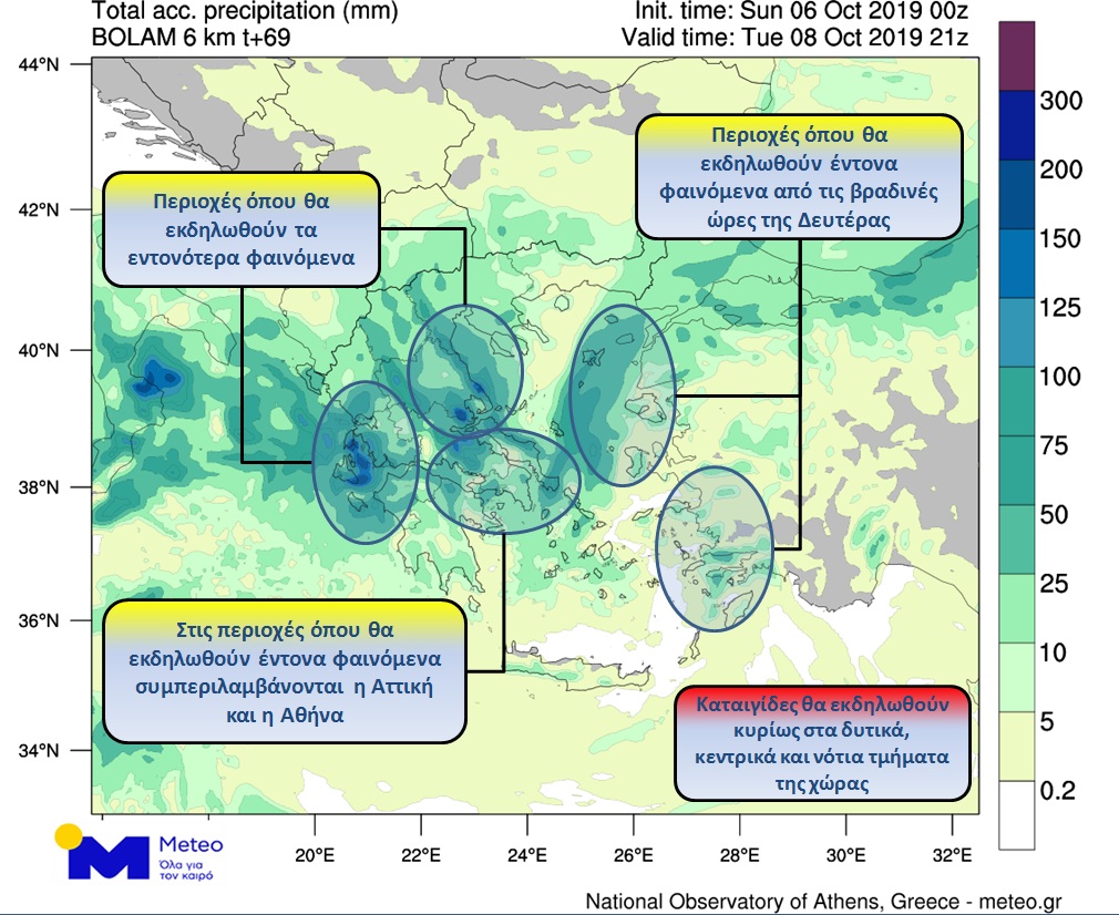 acc_rains_oct_7_8
