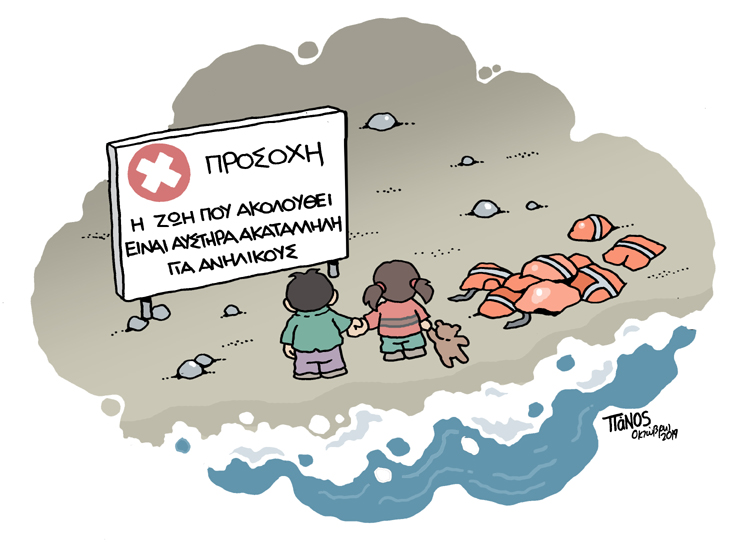 25 Οκτωβρίου 2019 - Media