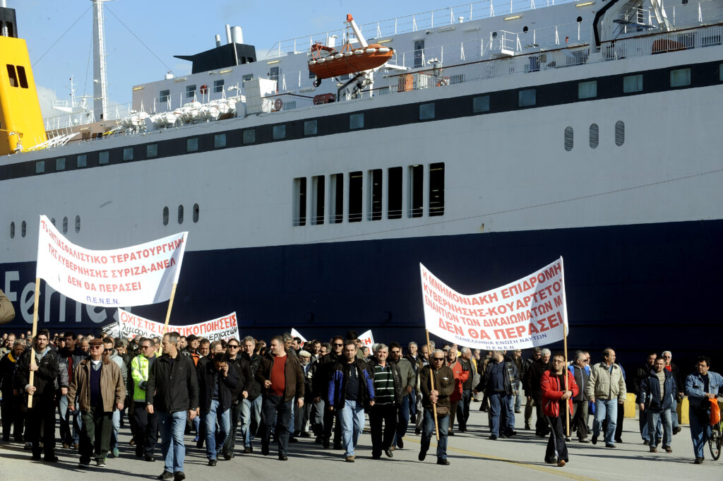 Παράνομη ξανά η απεργία των ναυτεργατών - Σε περιφρούρηση της κινητοποίησης καλούν τα σωματεία - Media