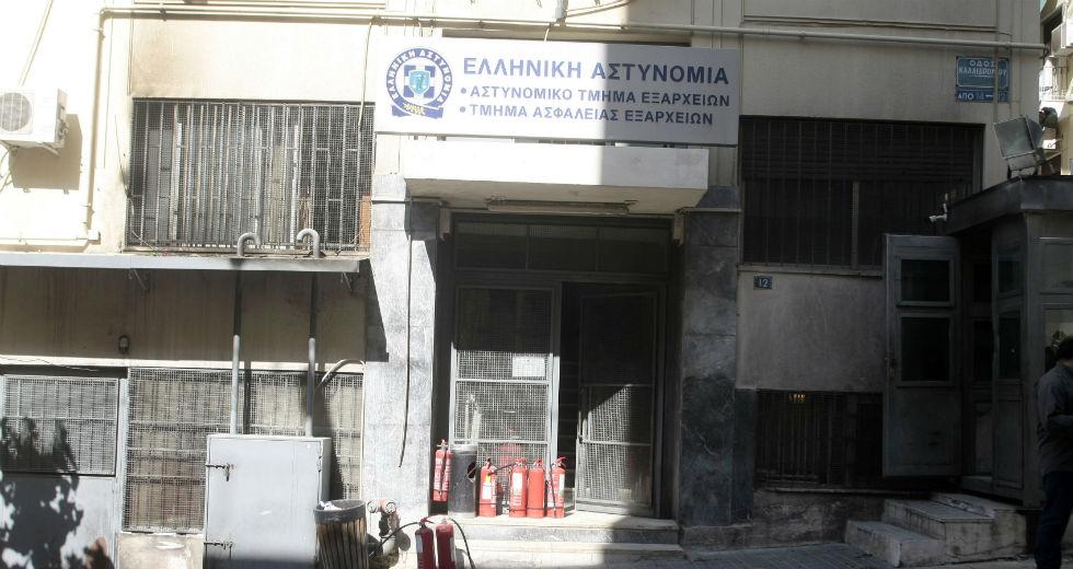 Συνελήφθη ο 36χρονος που είχε δραπετεύσει από το ΑΤ Εξαρχείων - Media